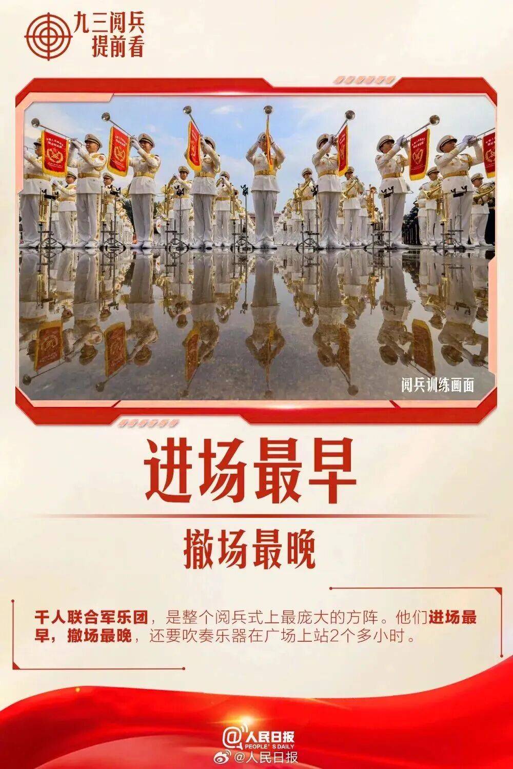 香港足球聯賽_就在明天香港足球聯賽！九三阅兵！这份直播观看攻略与亮点安排请收好
